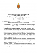   2026 09 07 152751