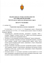   2026 09 07 153458