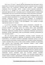 1788789955306