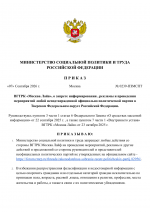 File 001