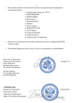 File 002