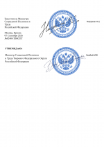 Copy of   RMRP         2