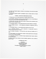 1788792932016