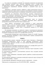 5 page 0003 5 page 0003
