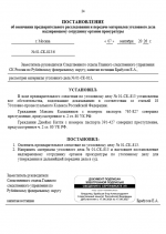 1788795380332