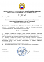 File 001