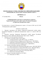 File 001