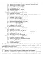 File 002