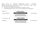 File 003