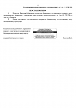 Снимок экрана 2026-09-07 в 19.29.52.png