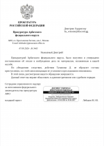 Screenshot_20260907_193320_Docs.png