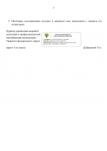 1788799346246