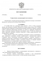 1788801675798