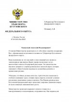 1231233 page 0001
