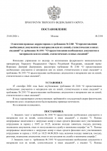 10f2d7e1929042bdfee300080f9a99a3yH8JUZlJrhRAqbUx 0