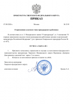 Copy of     8 1