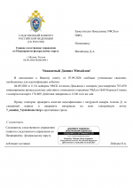  RMRP        14 1
