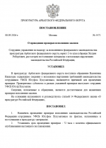 1788822422474