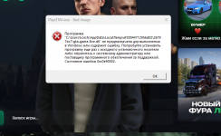 Снимок экрана 2026-09-08 043019.png
