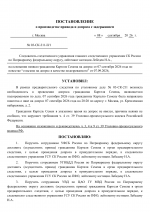  RMRP        17 1