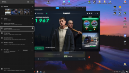 Desktop Screenshot 20260908   12024214