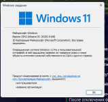 1788871647932