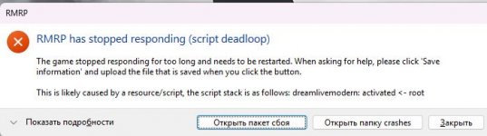 Скриншот-20260908-143407.jpg