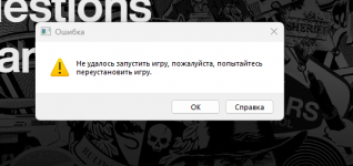 Снимок экрана 2026-08-12 134054.png