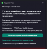 Снимок экрана 2026-09-08 165123.png