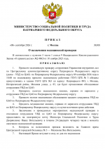 1788879387586