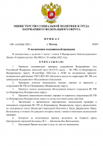 1788879408367