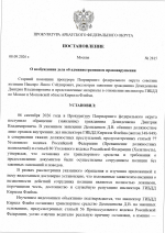 1788882561720
