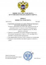 213123123  3 page 0001