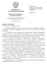 1788884157783