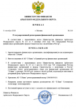 1788884466713