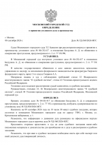 File 001