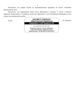 File 002