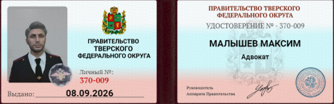 1788886867770.png