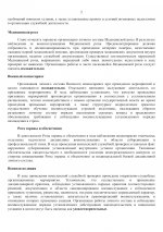 IMG 9589