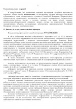 IMG 9590