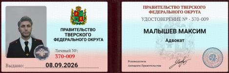 1788894680396.png