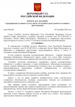         6 page 0001