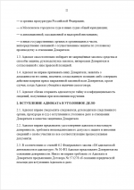 1788910825002