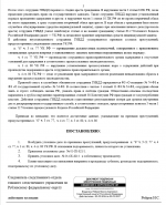   2026 09 09 145417