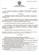 1788963252702