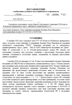 1788963279035