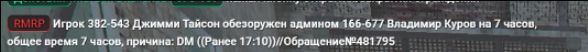 Снимок экрана 2026-09-09 193913.png
