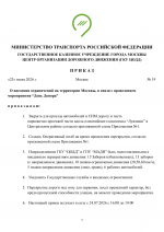 1788967027374
