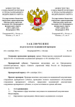 1788971202655