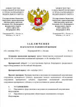 1788976101103